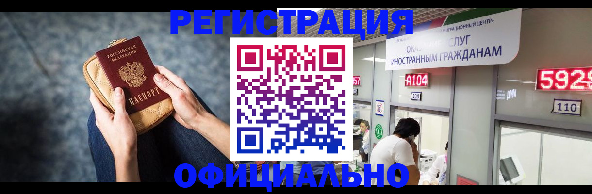 найти адрес прописки в Бердске